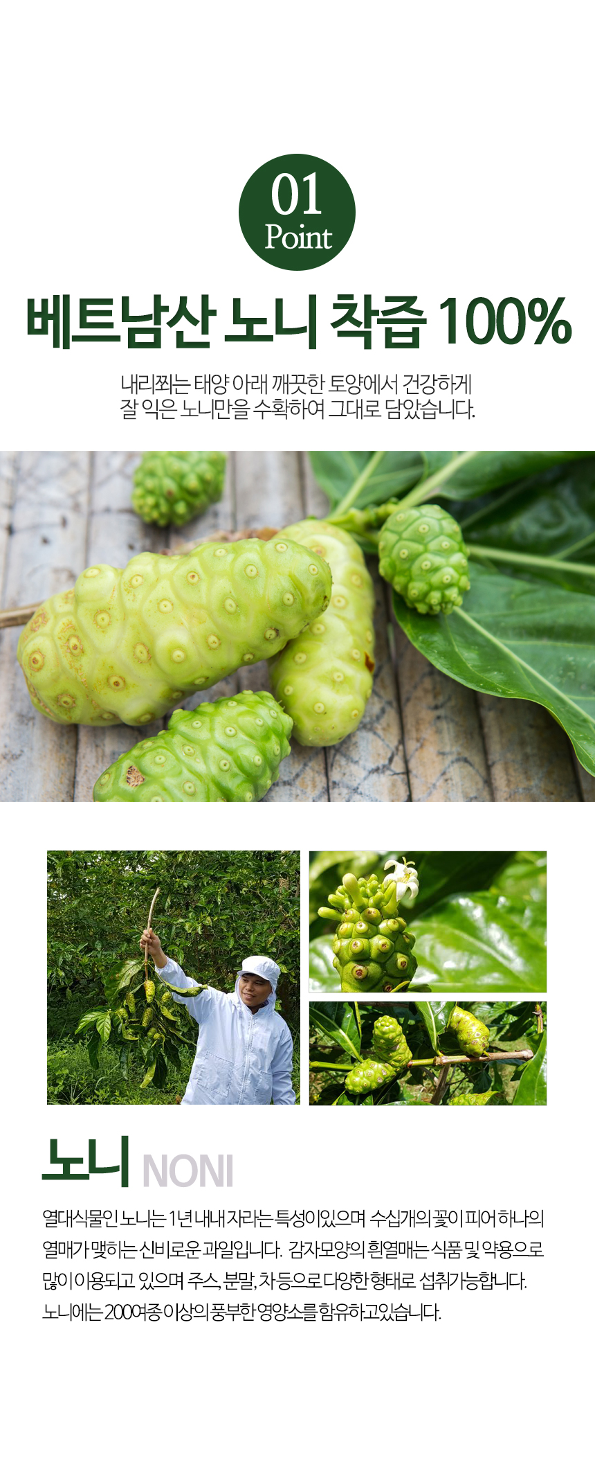 haccp_860_noni_pouch_04.jpg